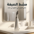 مشط الصبغة - hero
