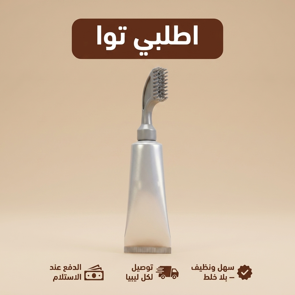 اطلبي توا - CTA